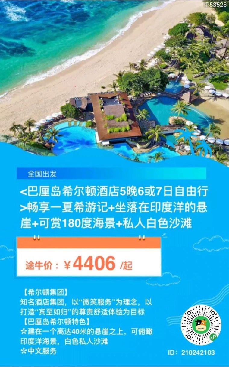 动荡坦克2