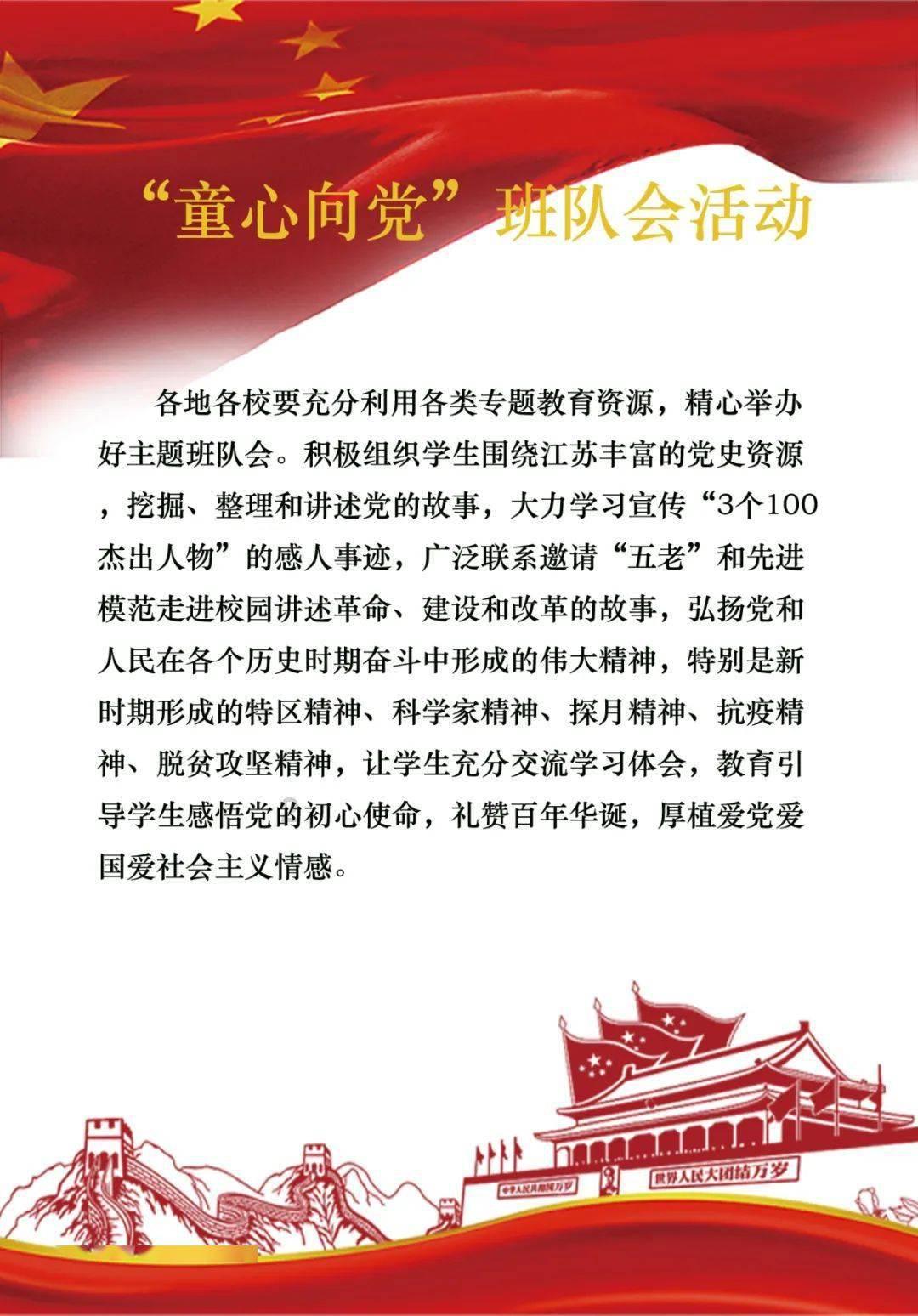 蛇蛇足球赛