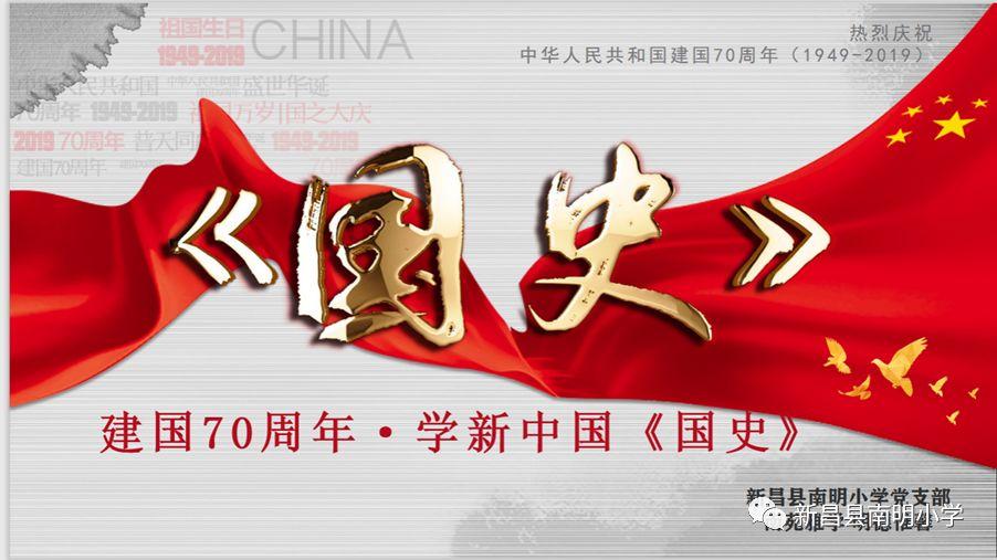 桃花侠守卫战
