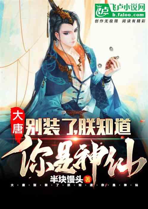 突击英雄