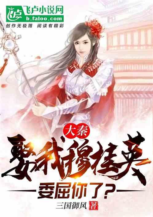 孩子在学校被同学冷落怎样跟老师反映？游戏画面