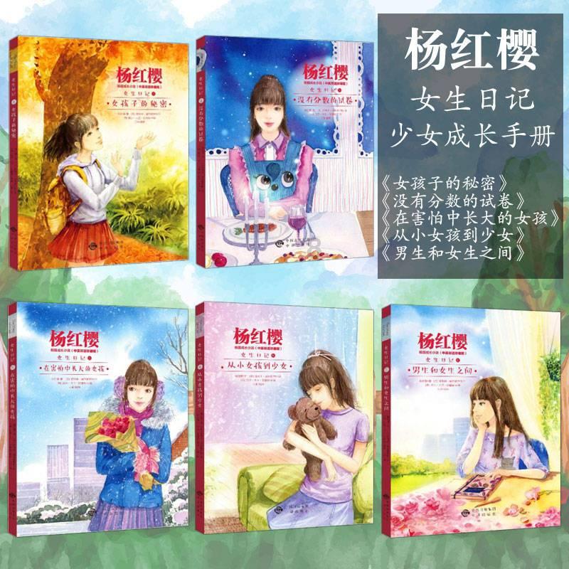 双重间谍